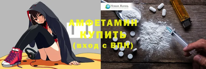 АМФ VHQ  как найти закладки  Лукоянов 