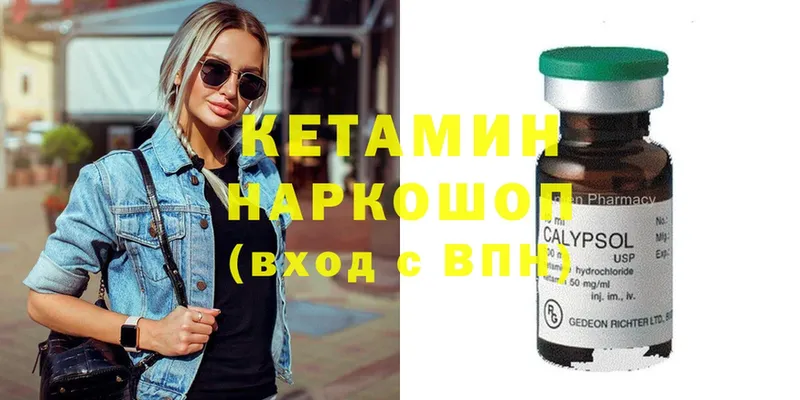 КЕТАМИН ketamine  Лукоянов 