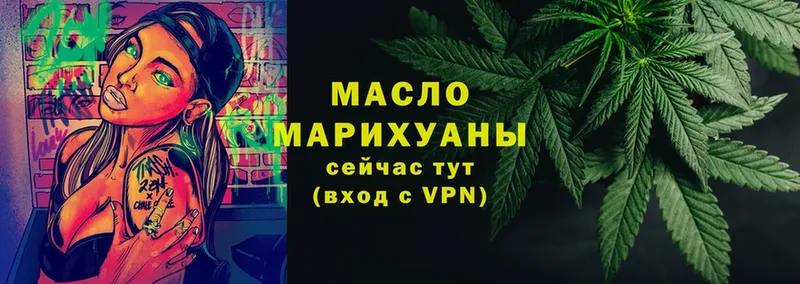 MEGA ссылки  купить закладку  даркнет состав  ТГК THC oil  Лукоянов 